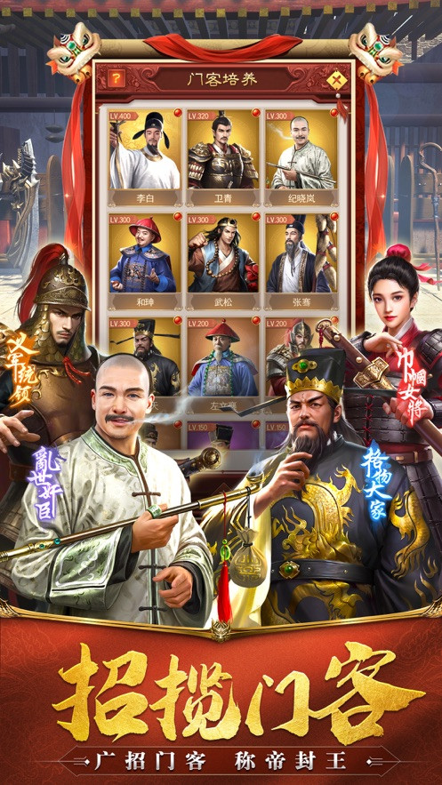 极品小县令领红包