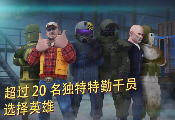 Tacticool安卓版