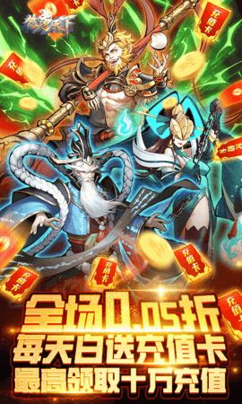 悠唐天下GM版