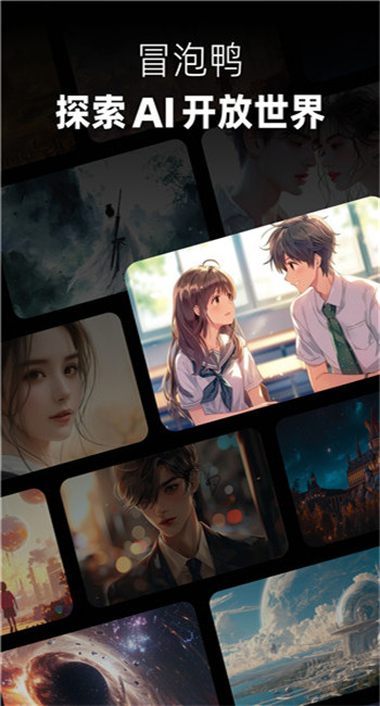 冒泡鸭无限畅玩版