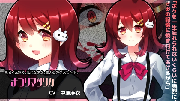 精神病大王花通用版
