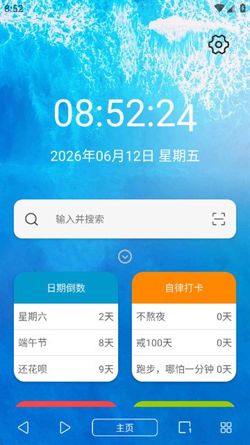 油猴浏览器