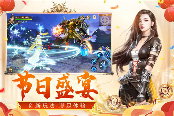 远征国战版