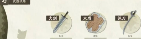 《雾海之下》后排T0输出法杖选择指南