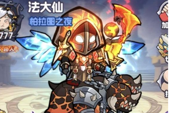 《燃烧纪元》斧王搭配攻略