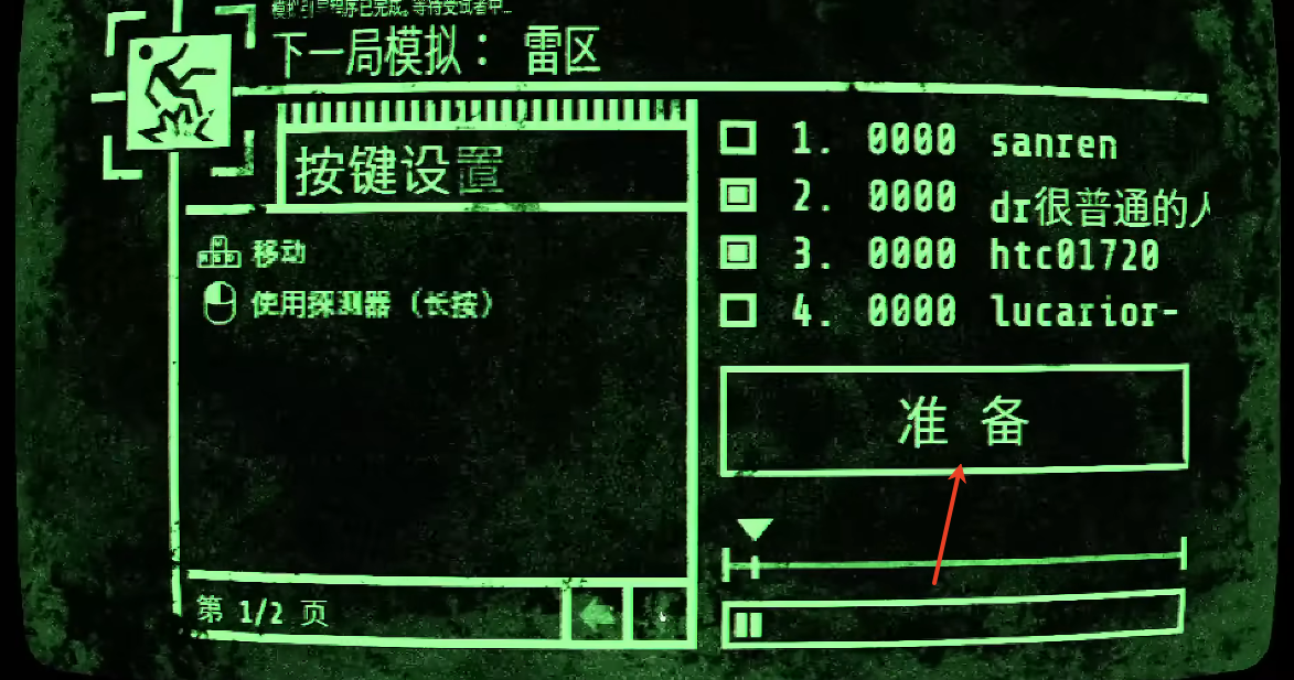 机械狂欢手机版
