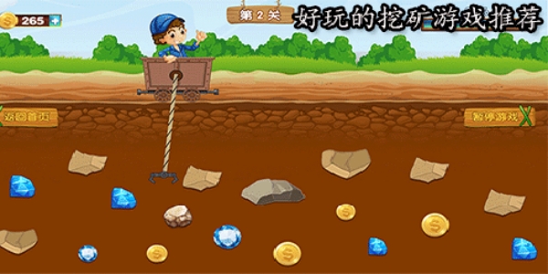 手机挖矿游戏