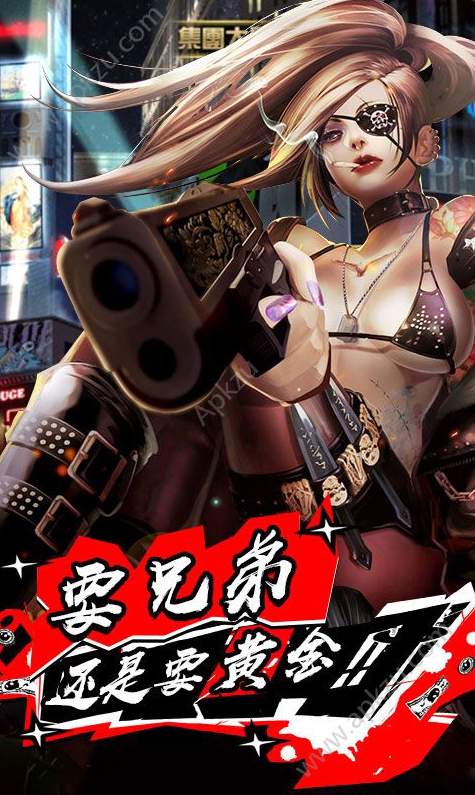 橙红风云bt版截图2