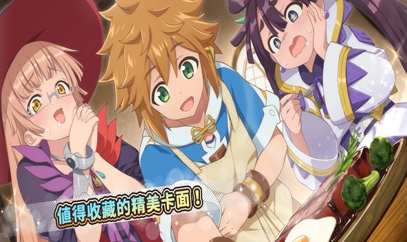魔王关少年截图2