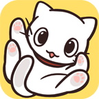 家猫的日常官方版
