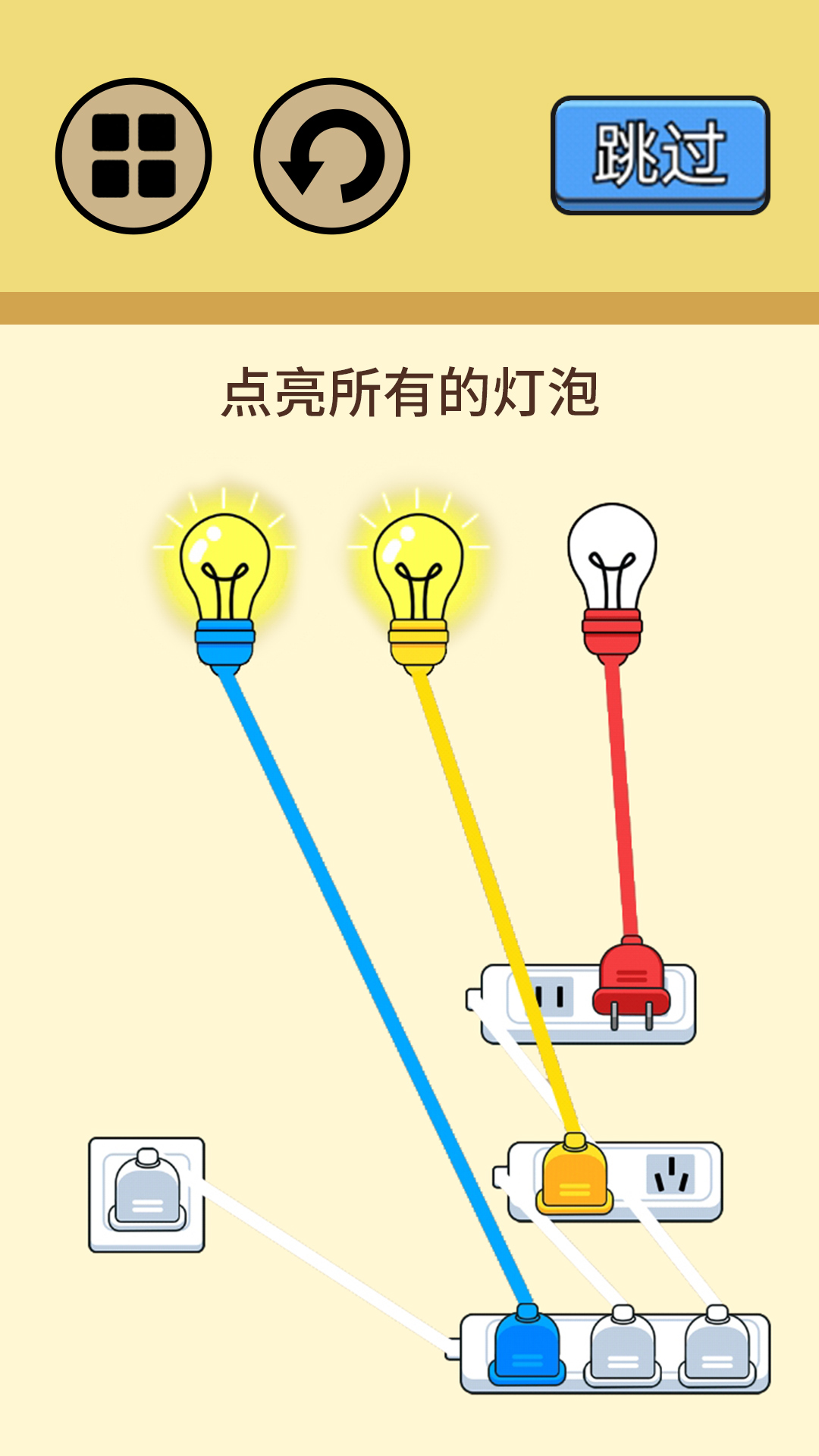 超级烧脑挑战截图3