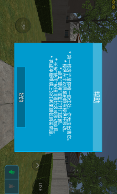房屋设计师无限金币0.987截图2