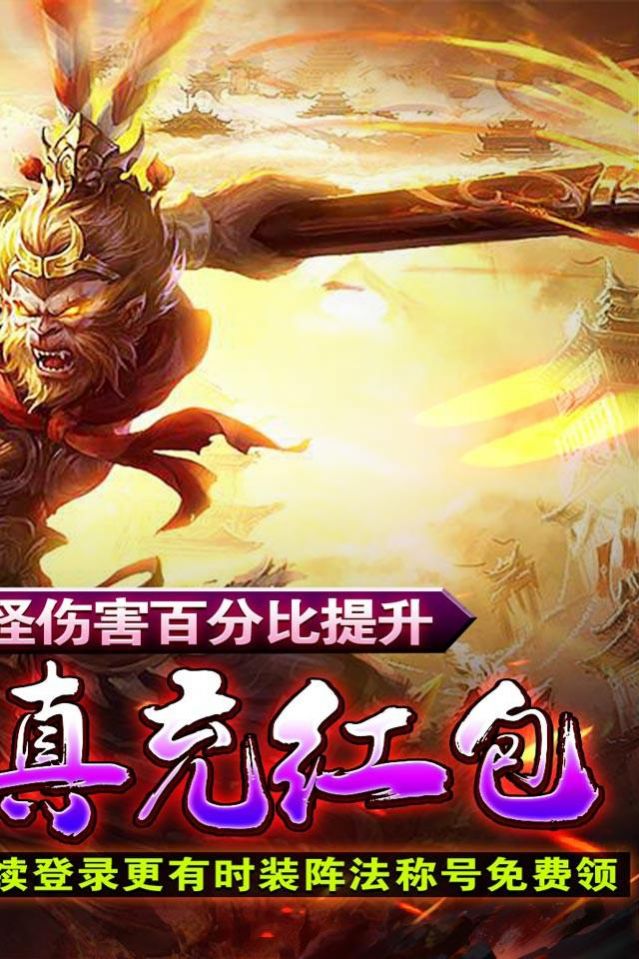 魔龙战记冰雪无限刀截图2
