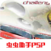 超级房车赛3手机版