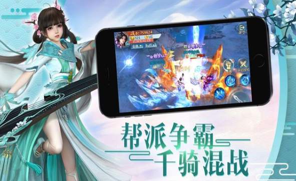 武动风云录安卓版截图2