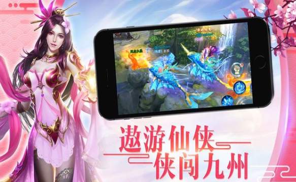 武动风云录安卓版截图1