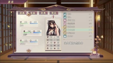 三国真龙传手游截图2