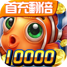 途游休闲捕鱼