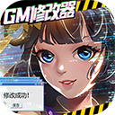 剑舞乾坤破解版