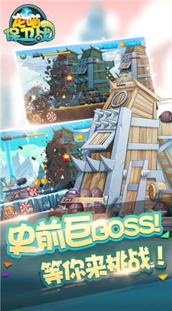 龙喵保卫战完整版