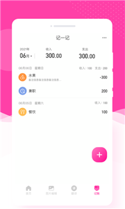意境相机软件