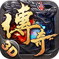 变态传奇3D变态版