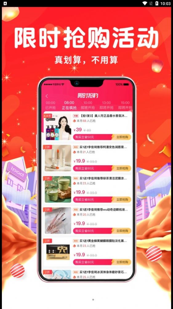万亿购app手机版