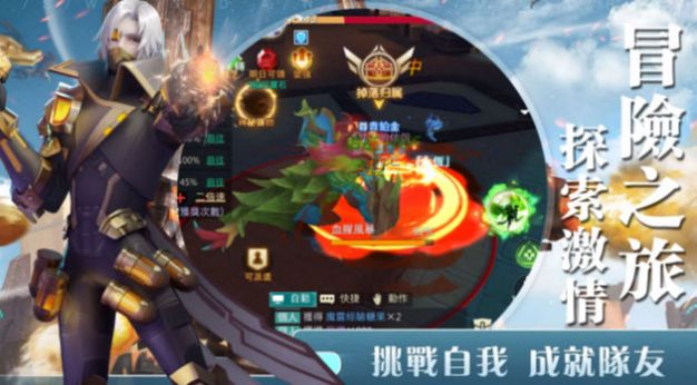 逆时针轮回手游官方安卓版