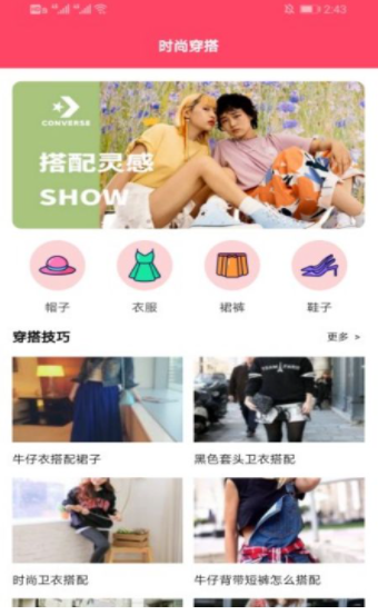 试盒app