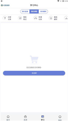 亦恒教育
