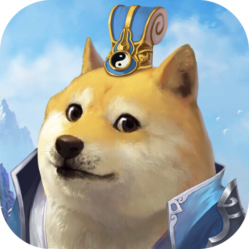 宗主来修真官方版
