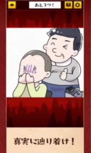 解开地狱之谜