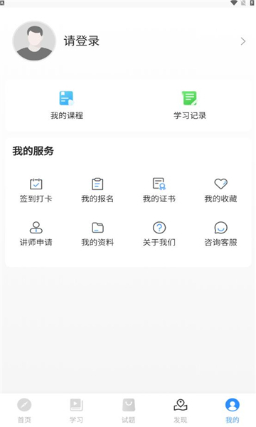 科阳网校平台