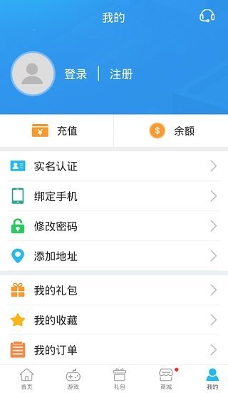 粗虎游戏app最新版