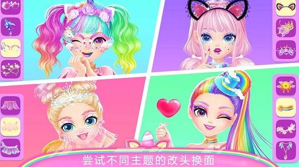 芭比公主换装大赛