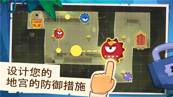 盗者之王内购修改版