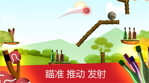 空瓶子