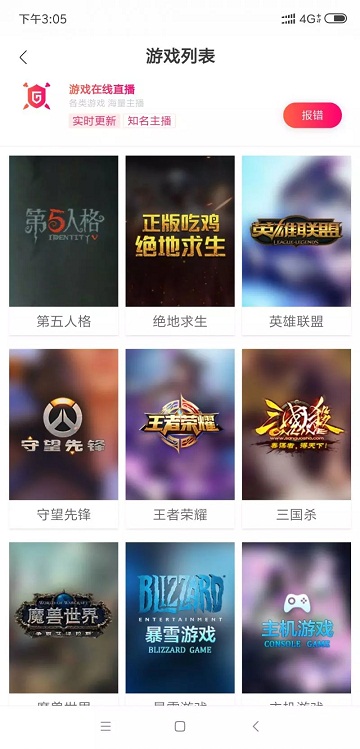 少数派安卓app最新版