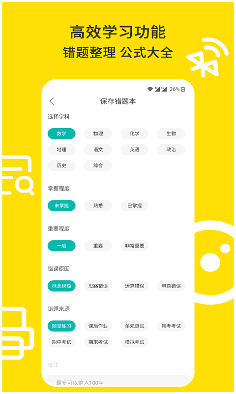 爱尚郎最新版