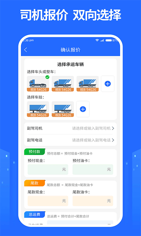 龙鼎镖局app