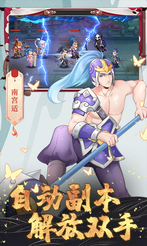 一代天骄最新版