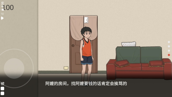 杰哥不要(JieGe)