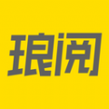 琅阅小说app官方