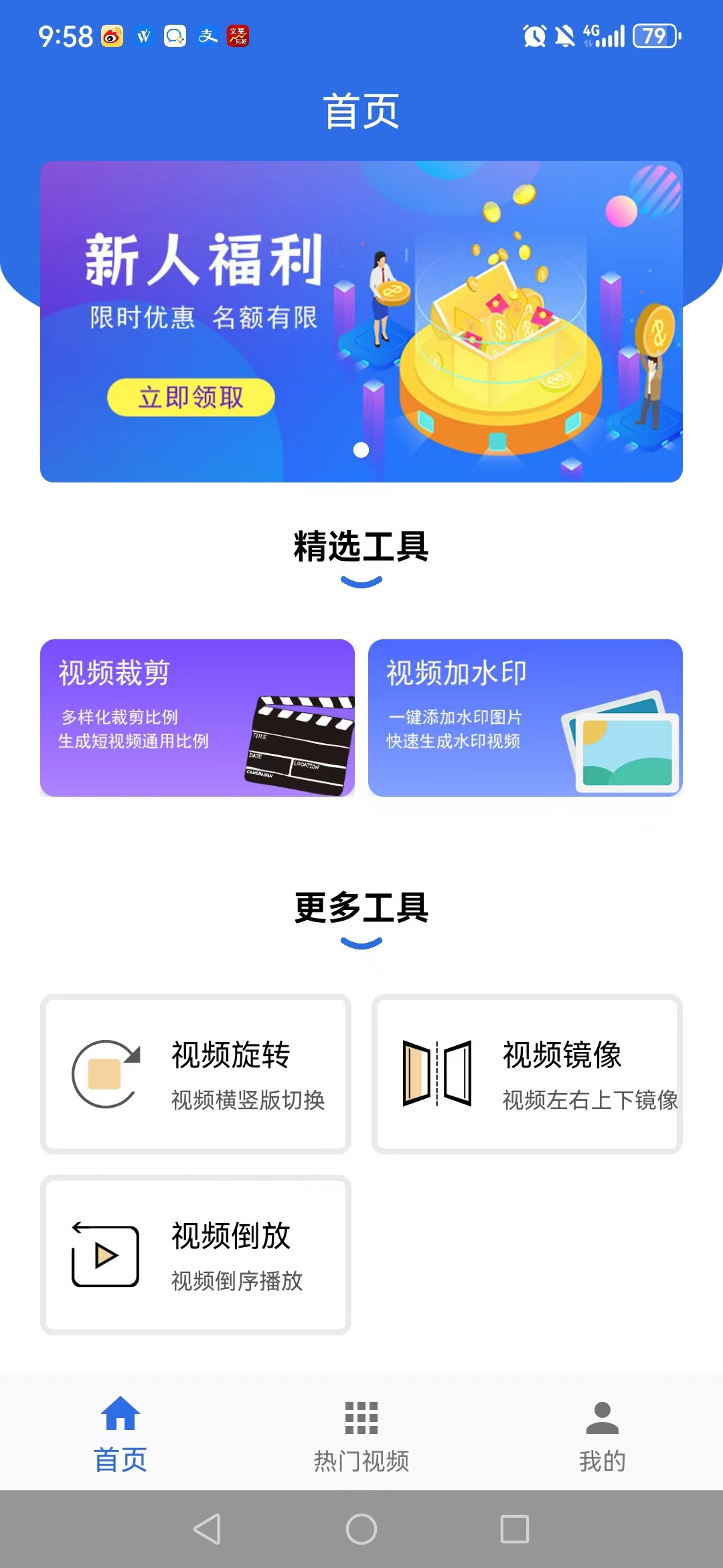 Tak助手app