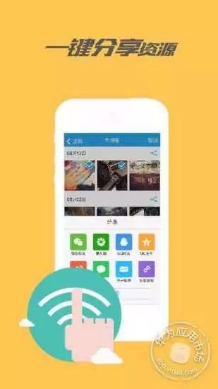 乐视云盘tv版可以直接看电影