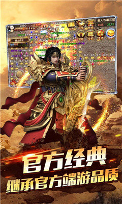 散人打金服