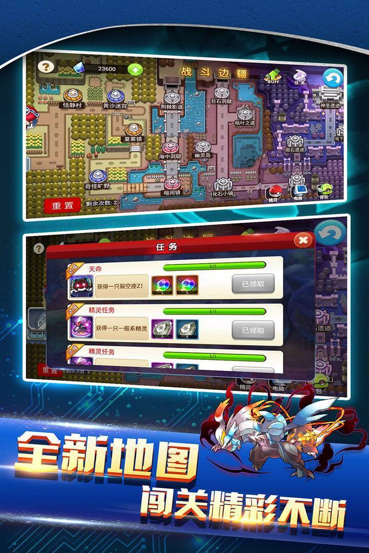 战斗吧精灵小七版