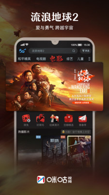 咪咕游戏内购破解版