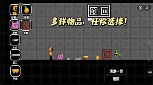 柑橘游乐场官方版