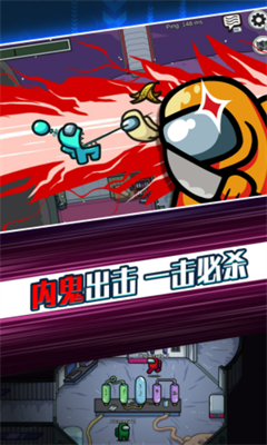 太空剧本杀游戏